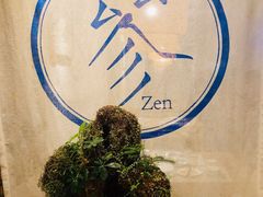 -之参餐厅(前门大街店)
