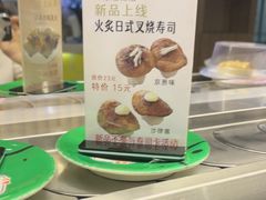 -三禾寿司(石龙店)