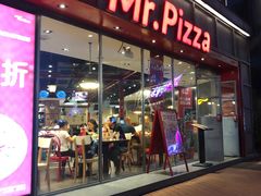 门面-Mr.Pizza米斯特比萨(合肥一九一二街区店)