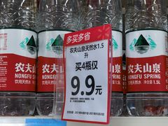 -沃尔玛(星湖商业城店)