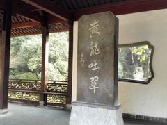 -杭州黄龙洞