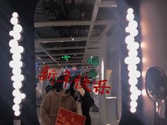 -武汉荟聚