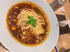 重庆小面-好這口重庆小面(总店)
