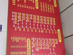 -笑云开汤包店(网巾市店)