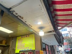 -张记灌饼(丰富路店)