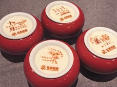 -花家怡园(四合院总店)