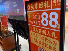 -话梅·客家小厨(东门店)