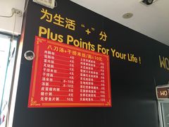 菜单-广州西关肠粉(新沥路店)