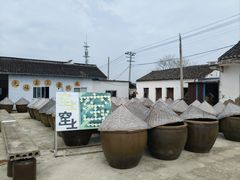 -苏州市吴中区光福窑上花果蜜饯厂