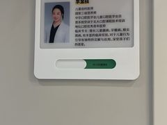 -北京地坛口腔门诊部