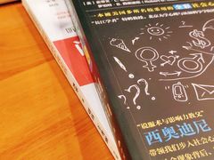 -西西弗书店(城西银泰城店)