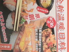 -仓桥家·焗寿司·锅物(光谷步行街店)