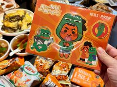 -探鱼·鲜青椒爽麻烤鱼(西南商都店)