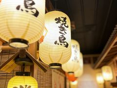 -炉胜·炉端烧·居酒屋