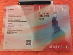 -世纪金源购物中心(远大路店)