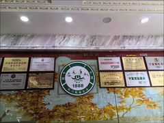 -老毛手抓·盐池滩羊非遗手抓(宁夏总店)