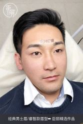 点击看大图 -臣丽纹眉品牌连锁