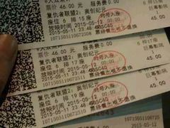 -广东科学中心科技影院