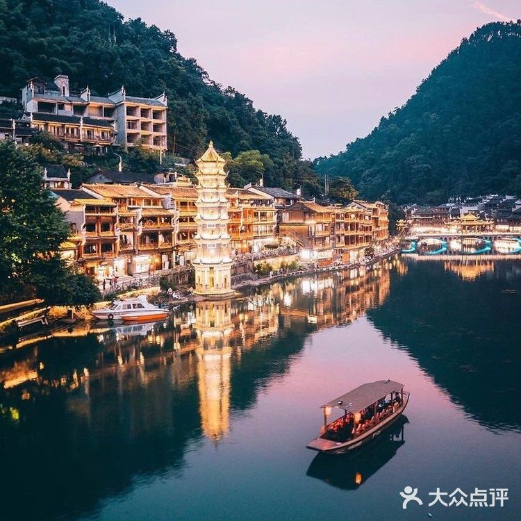 湖南旅游 | 走进中国最美的山水古城