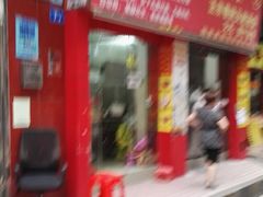 -阳江河堤老牌曾记美食