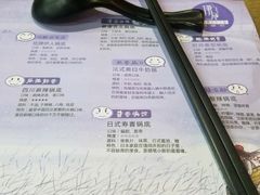 -伊人锅·魔石泡泡鱼