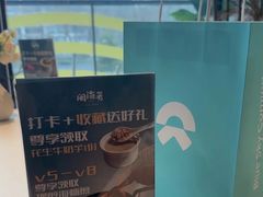 -闽海肴(北辰荟店)