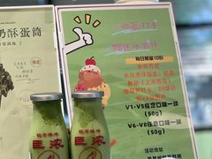 -鹤茶野所(上海首店)
