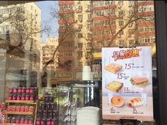 -味多美蛋糕(灯市口店)