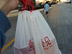 -壶见(苏宁广场B区店)