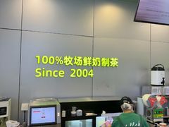 -迷客夏Milksha(圆融天幕店)