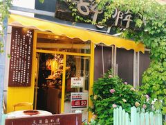 门面-84那年咖啡馆(李沧万达店)