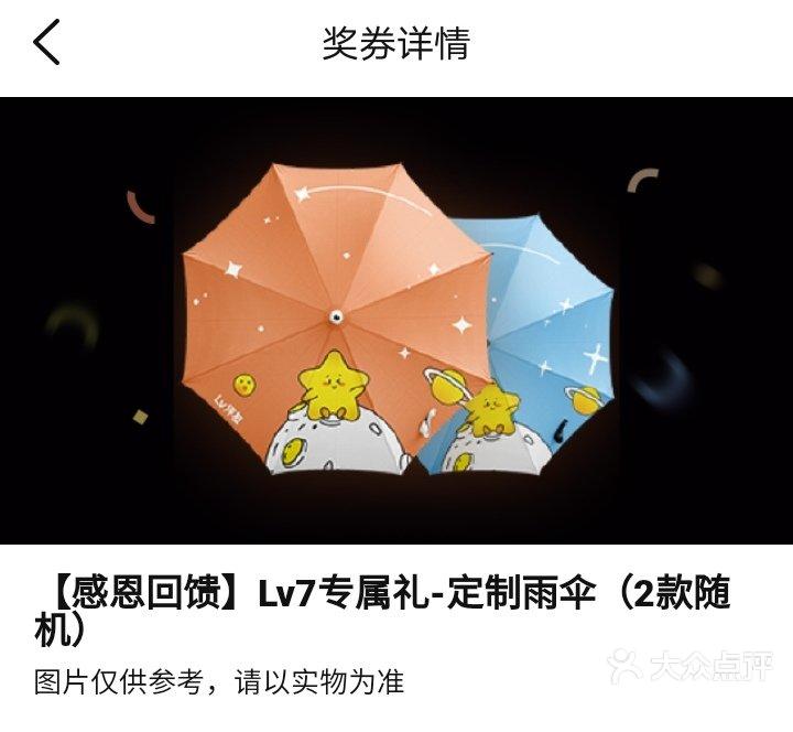 lv雨伞专柜价图片