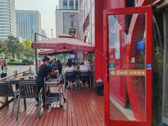 -老九圆山西面馆(CBD店)