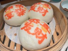 录皮传统叉烧包-禄运茶居·手工点心(猎德店)