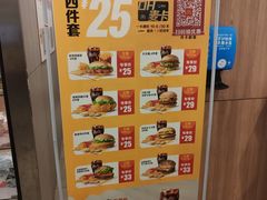 -麦当劳(花桥得来速店)