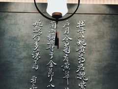-必胜客(滨江店)