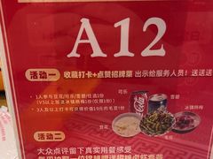 -严三毛口味虾·小严同学的店(曙光路直营店)