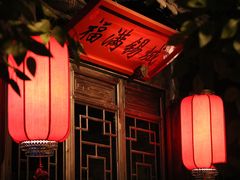 -江南韵·无锡太湖文化体验餐厅(凤凰天街店)