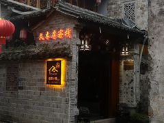 -前童古镇