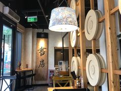 -和府捞面(壹方天地店)