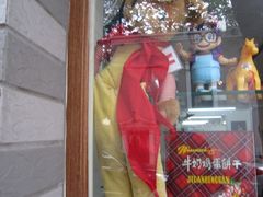 -做了不起的80后