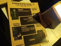 -机械师超级密室(小寨华旗店)