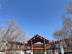 -野鸭湖国家湿地公园