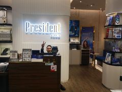 -博士眼镜·President总统(宝安海雅缤纷城店)