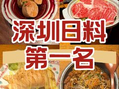 -鸟屯(三里屯店)