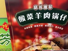-锦馨豆汁(天坛路店)