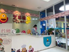 -艺年级儿童语言艺术中心(冉家坝爱融荟城店)
