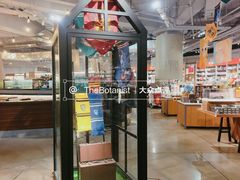 -方所(华润万象城店)