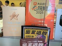 -谜盒子奇幻密室(南屏店)