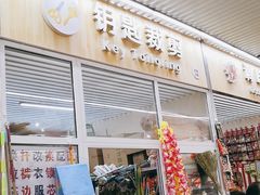 门面-北京清河镇农副产品交易市场中心